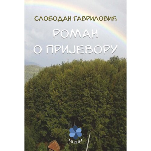 Aletea Slobodan Gavrilović - Roman o Prijevoru u devedest i devet priča Cene