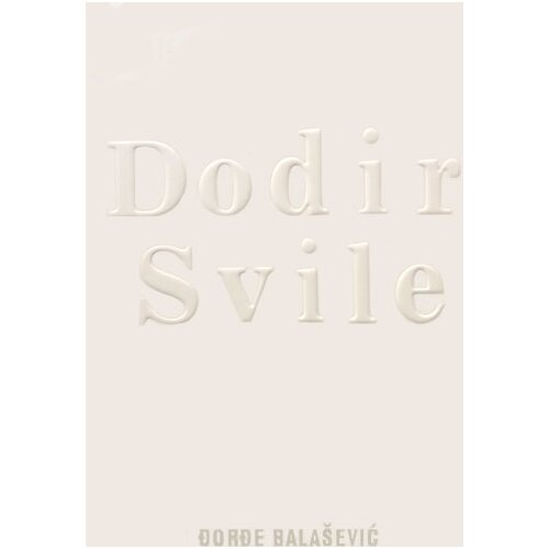 Balbelo Dodir svile Slike