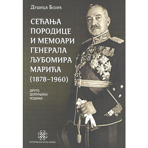 Istorijski muzej Srbije Du&amp;scaron;ica Bojić - Sećanja porodice i memoari generala Ljubomira Marića (1878-1960) Slike