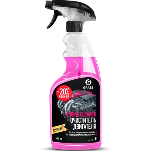 Grass engine cleaner &ndash; sredstvo za či&scaron;ćenje motora 600ml Cene