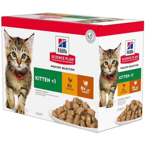 Hill’s Science Plan Kitten 12 x 85 g - Izbor peradi Cijene