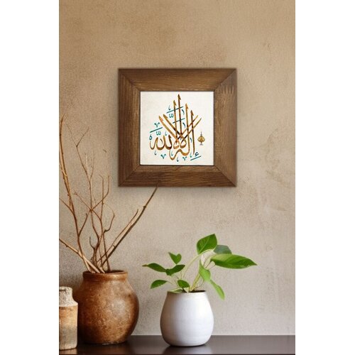 Wallity Zidna slika Artvessakaro5, 15,5x15,5 cm Cijene