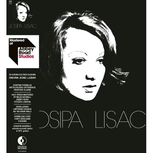 CROATIA RECORDS JOSIPA LISAC - DNEVNIK JEDNE LJUBAVI (LP) Cijene
