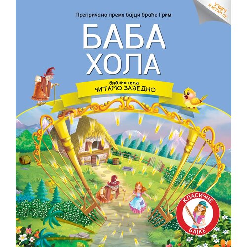 Vulkan Izdavaštvo Čitamo zajedno - Baba Hola Cene