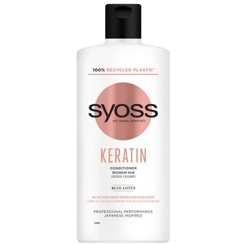 Syoss Regenerator za kosu Keratin, 440ml Cene