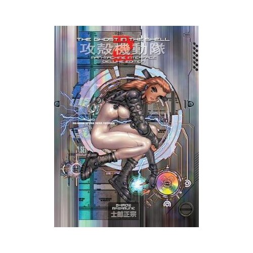 Diamond Comic Distributors Shirow Masamune - The Ghost In The Shell 2 Cene