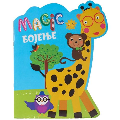  Magična bojanka za decu Colorino Džungla Slike