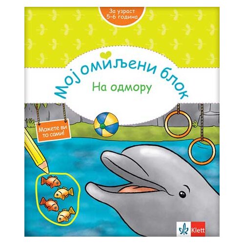 Klett Moj omiljeni blok - Na odmoru Cene