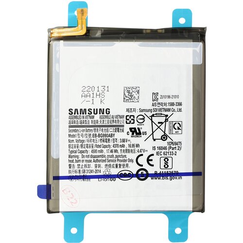 Samsung Originalna baterija Galaxy S21 FE EB-BG990ABY, 4500mAh - servisni paket, (20633127) Cene