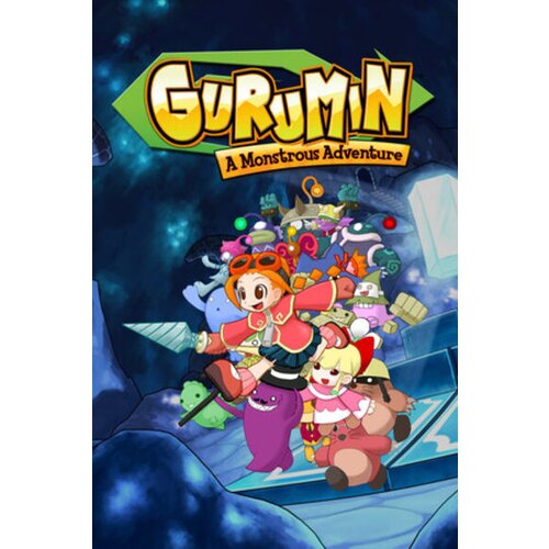  gurumin: a monstrous adventure (pc) steam key global Cene