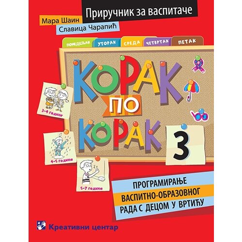 Kreativni Centar Mirjana Marković,Mara Šain,Ileana Kovačević - Korak po korak 3 Cene