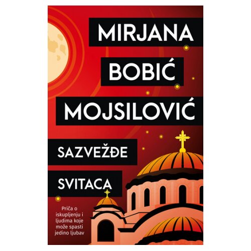 Laguna Sazvežđe svitaca Slike