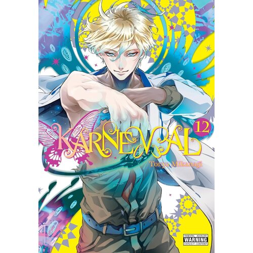 Diamond Comic Distributors Touya Mikanagi - Karneval Omnibus, Vol. 12 Cene