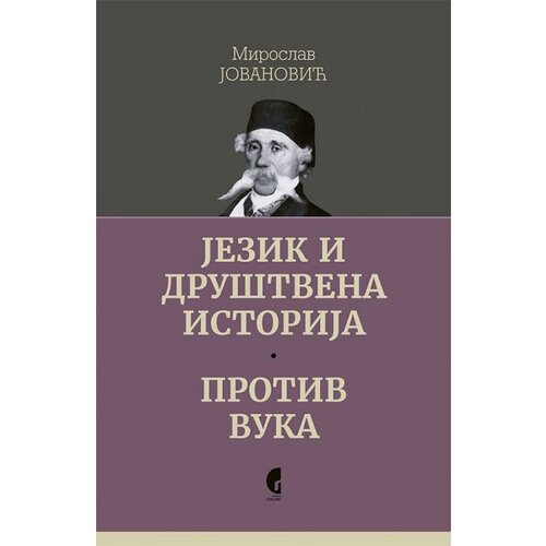Službeni Glasnik Miroslav Jovanović
 - Jezik i društvena istorija/protiv Vuka Cene