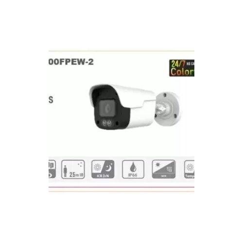  2 / 5MP 4IN1 4K Lite Full Color IR 25m 2.8mm BPSCHTC200FPEW-2 Cijene