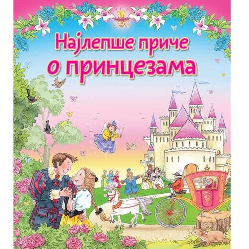 Vulkan Izdavaštvo Najlepše priče o princezama Cene