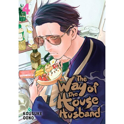 VIZ Media The Way of the Househusband, Vol. 4 Cene