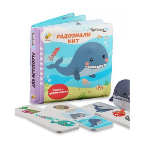  Kupalići radoznali kit Cene