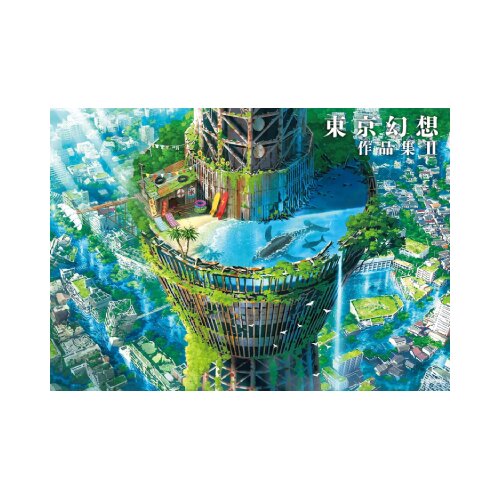Macmillan Distribution Tokyo Genso - Tokyo Genso Art Works 2 Slike