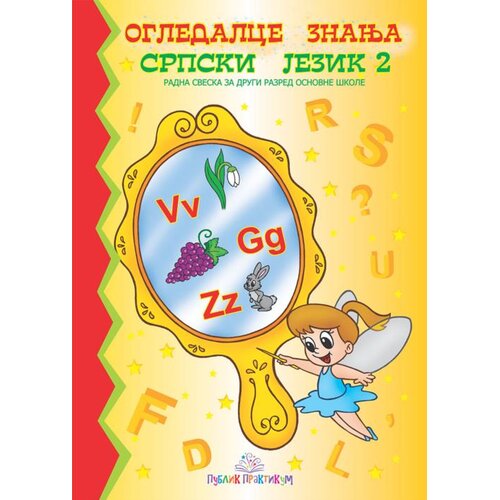Publik Praktikum Ogledalce znanja - Srpski jezik 2 Slike