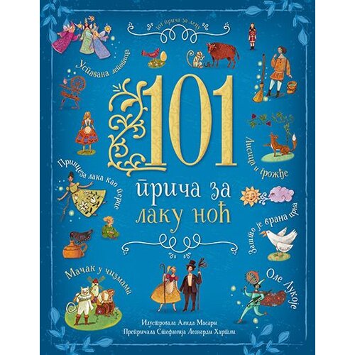 Laguna Stefanija Leonardi Hartli - 101 priča za laku noć Slike