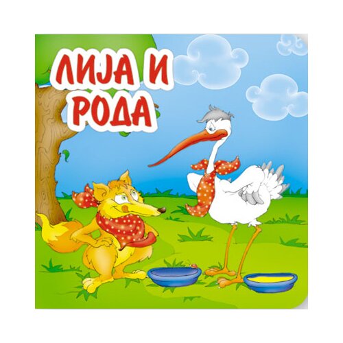 AIDT Pikom Tijana Krstić
 - Lija i roda Cene