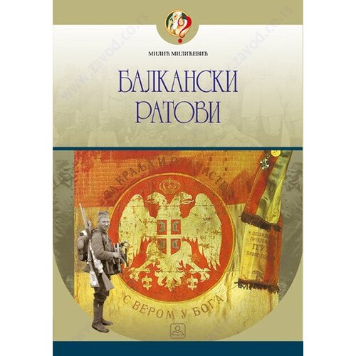 Zavod za udžbenike Milić Milićević - Balkanski ratovi Cene