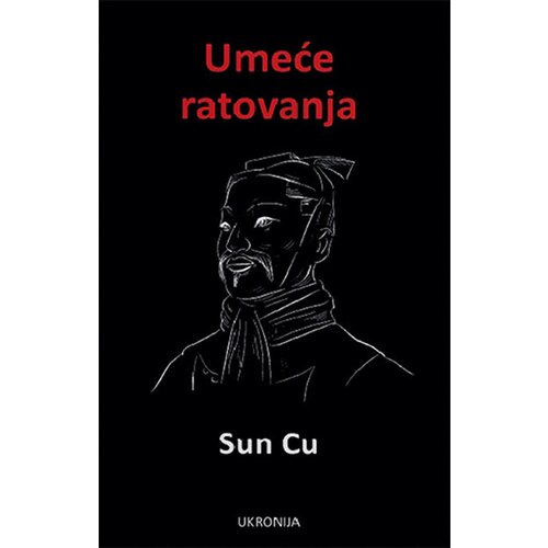 Ukronija Sun Cu - Umeće ratovanja Slike
