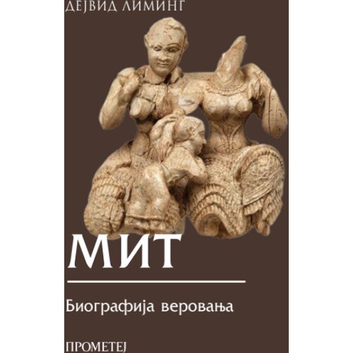 Prometej, Novi Sad Dejvid Liming - Mit: Biografija verovanja Cene