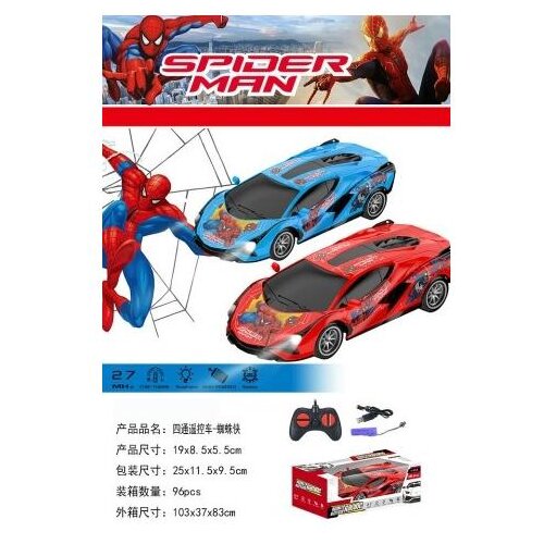  AUTO, 48/96 TAY22936 Cijene