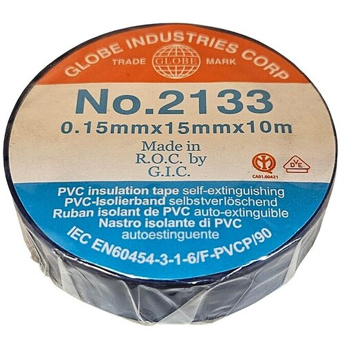 EXTEH Izolacijska traka Globe (Plava) Slike