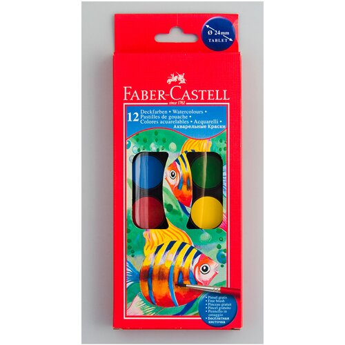 Olimp Sport Vodene boje Faber Castell 1/12 125011 Cene