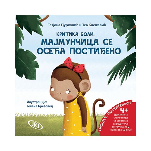 Jrj Tatjana Gjurković,Tea Knežević - Majmunčica se oseća postiđeno Slike