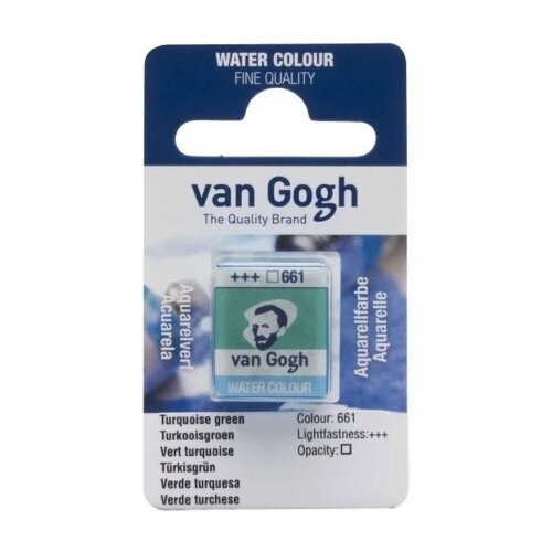 Royal Talens van gogh akvarel boja u panu 13g - odaberite nijansu turquoise green ( 687661 ) Cene