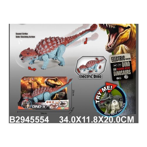  Dino igračka za decu ( 555407K ) Slike