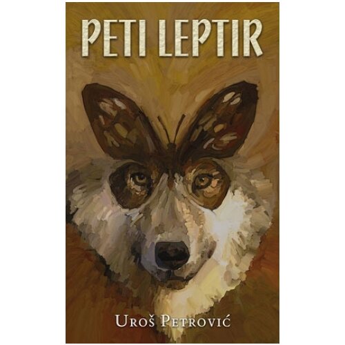 Laguna Uroš Petrović - Peti leptir Cene