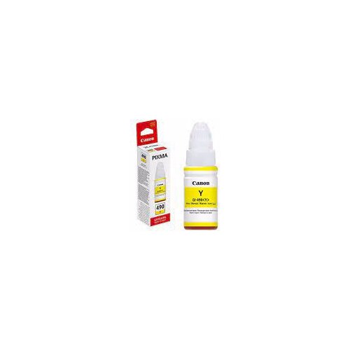 Pot INK CAN GI490Y Cijene
