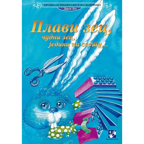 Kreativni Centar Plavi zec, čudni zec, jedini na svetu Slike