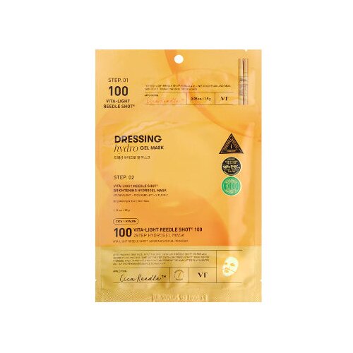 VT Vita-Light Reedle Shot 100 2Step Hydrogel Mask intenzivna hidrogel maska za sjaj i hidrataciju 34.5 g Slike