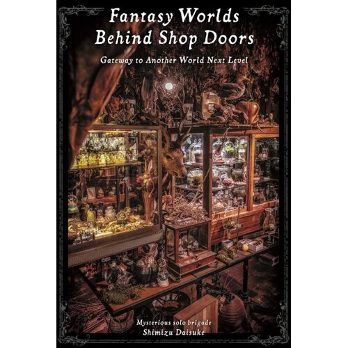 Publishers Group (PGUK) Fantasy Worlds Behind Shop Doors Slike