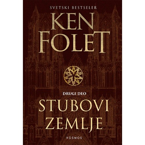  Stubovi zemlje II deo Slike
