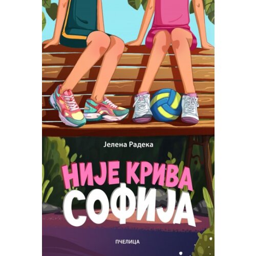  Nije kriva Sofija Cene