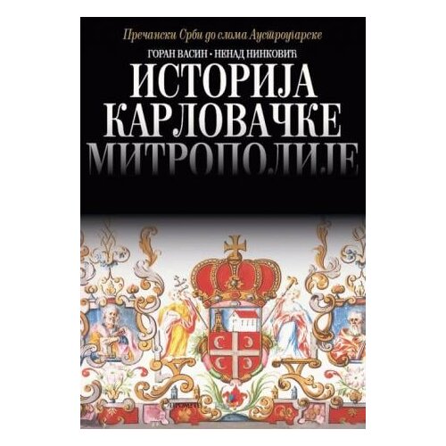 Prometej, Novi Sad Goran Vasin, Nenad Ninković - Istorija karlovačke mitropolije Cene