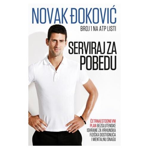 Laguna Serviraj za pobedu - Novak &amp;ETH;oković Slike