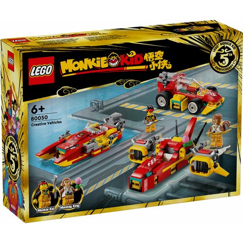 Lego monkie Kid™ 80050 Kreativna vozila Slike