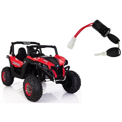  Ignition with Key for XMX 603 Electric Ride On Car Cene