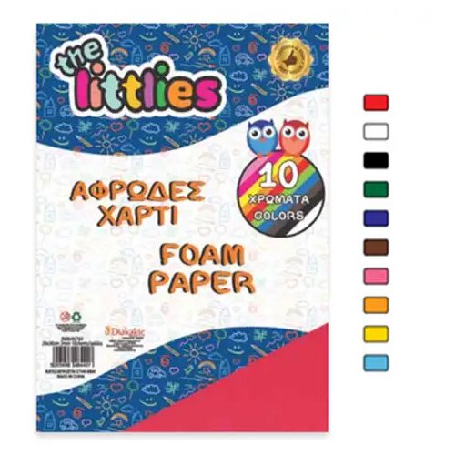 Luna Pjenasti papir 10kom - 20x30cm Slike