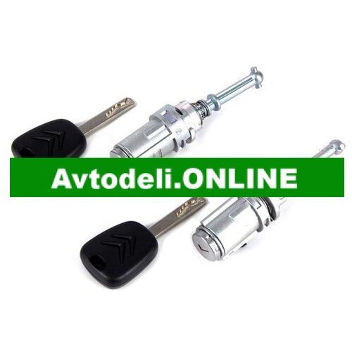 CITROËN/PEUGEOT Set ključev za zaporo C3 I Cene
