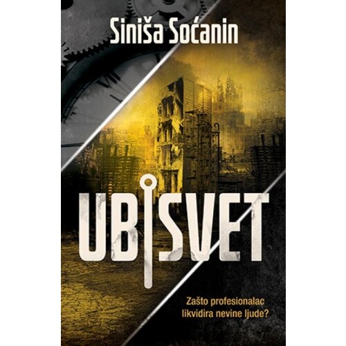 Laguna UBISVET - Sini&scaron;a Soćanin ( 10088 ) Cene