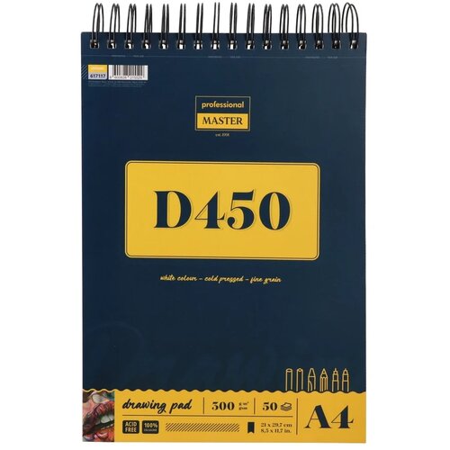 Professional Master D, drawing, blok za crtanje sa spiralom - odaberite veličinu D450 - 300g - 50 lista A4 Cene